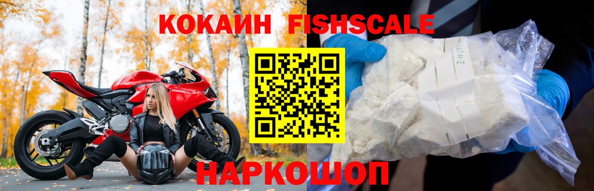 Кокаин  Моздок  ЭКСТАЗИ  Гашиш  Каннабис  Меф кристаллы  Вход с VPN 