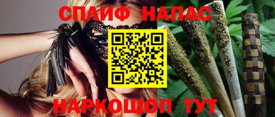 гашиш Гай
