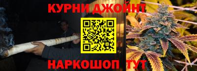 гашиш Гай