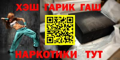 гашиш Гай