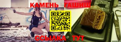гашиш Гай