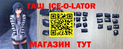 гашиш Гай