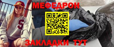 альфа пвп VHQ Старая Купавна