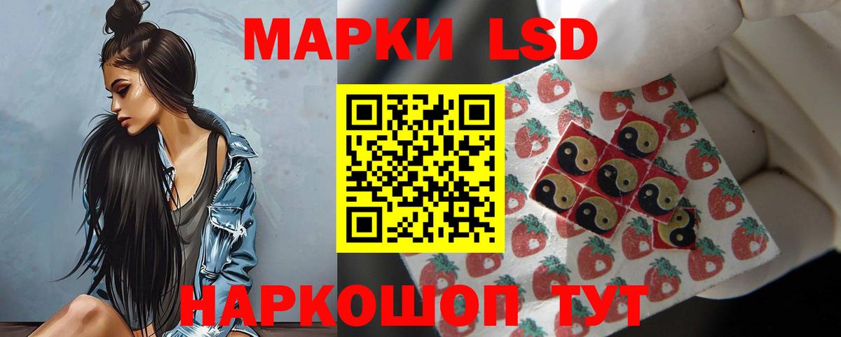 Моздок  LSD-25 экстази кислота  Лсд 25 экстази  ЛСД экстази ecstasy  Вход с VPN 