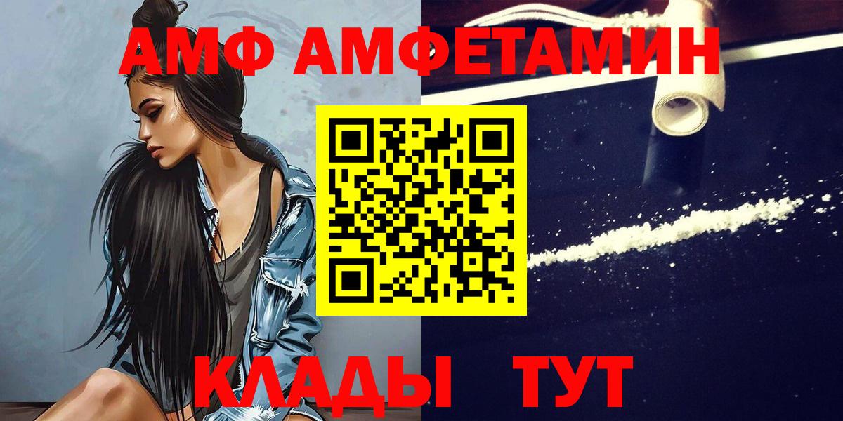 МЕТАМФЕТАМИН витя Моздок