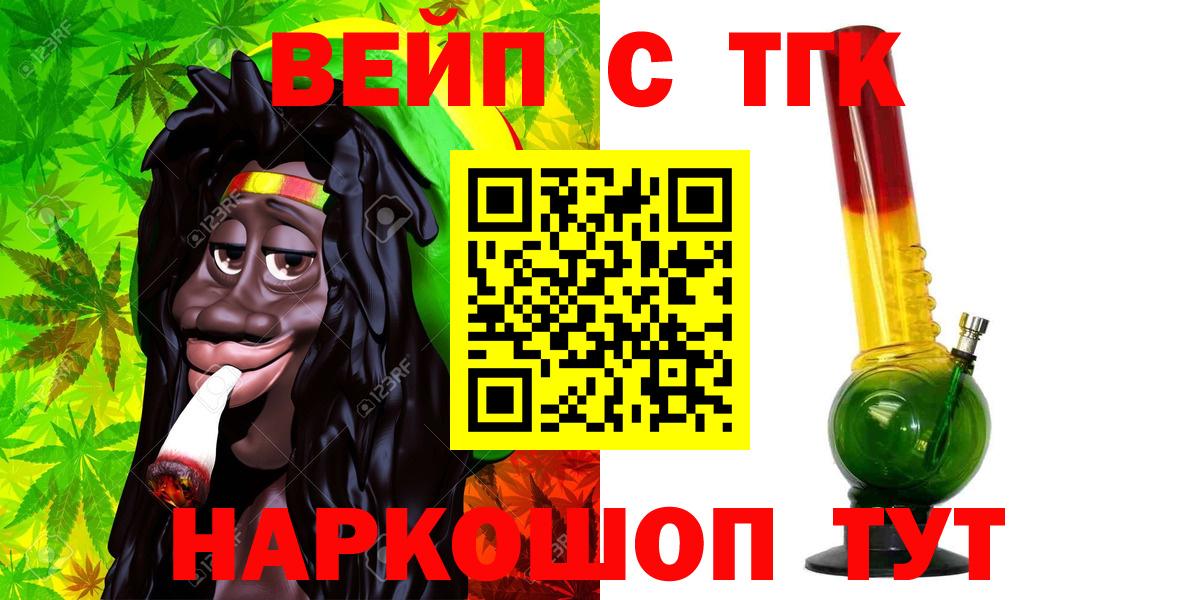 ТГК концентрат Моздок