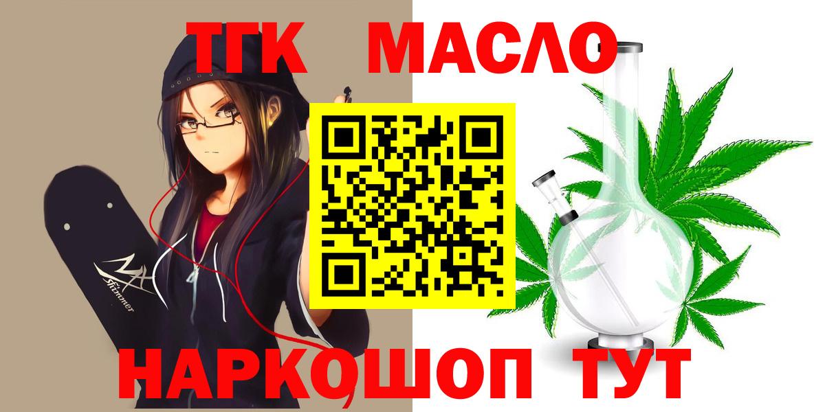 mega   ТГК Wax  Вход с VPN  ТГК вейп  Моздок 