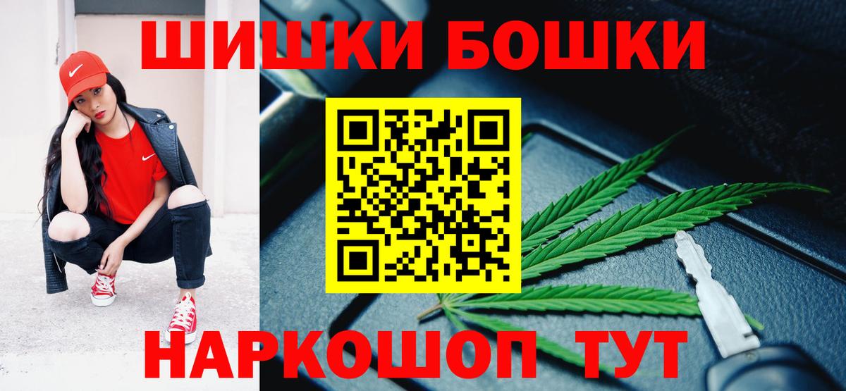 Шишки марихуана конопля  Каннабис индика  Вход с VPN  Моздок 